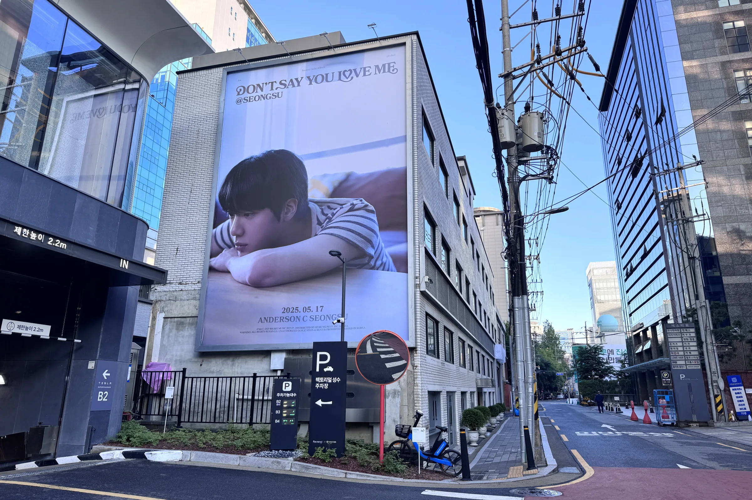2025 진 팬미팅