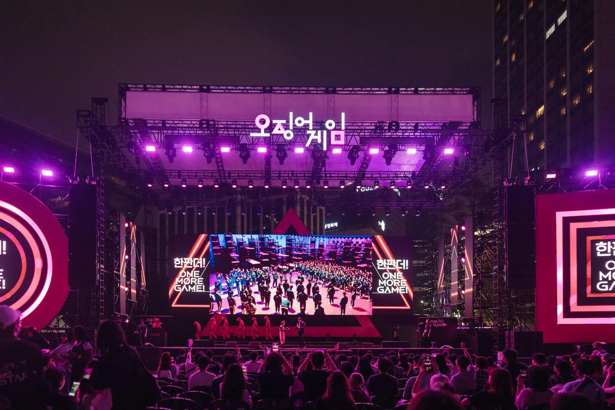 넷플릭스 <오징어게임 피날레> 퍼레이드 · 팬이벤트 · 팝업