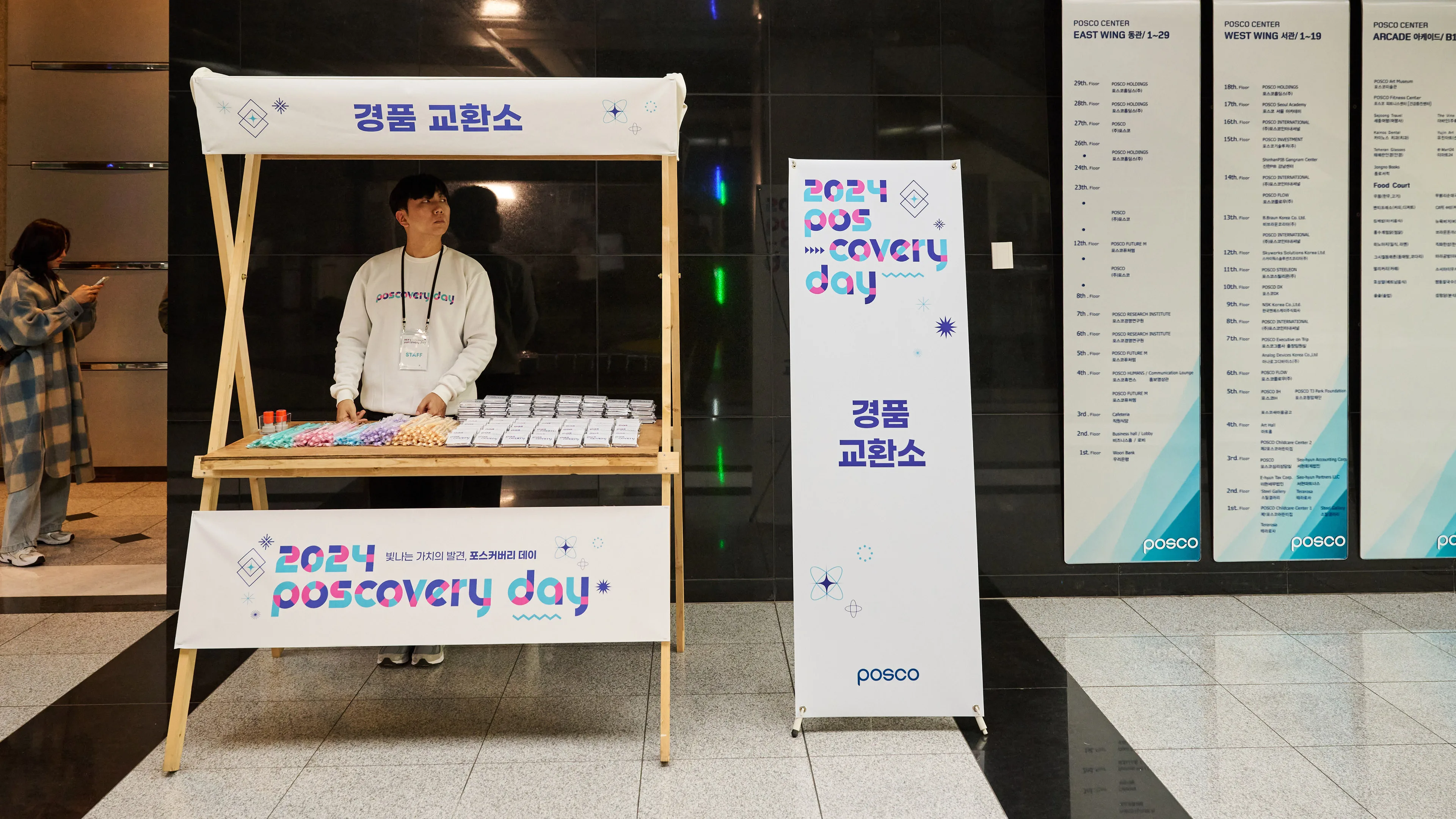 프로젝트 이미지