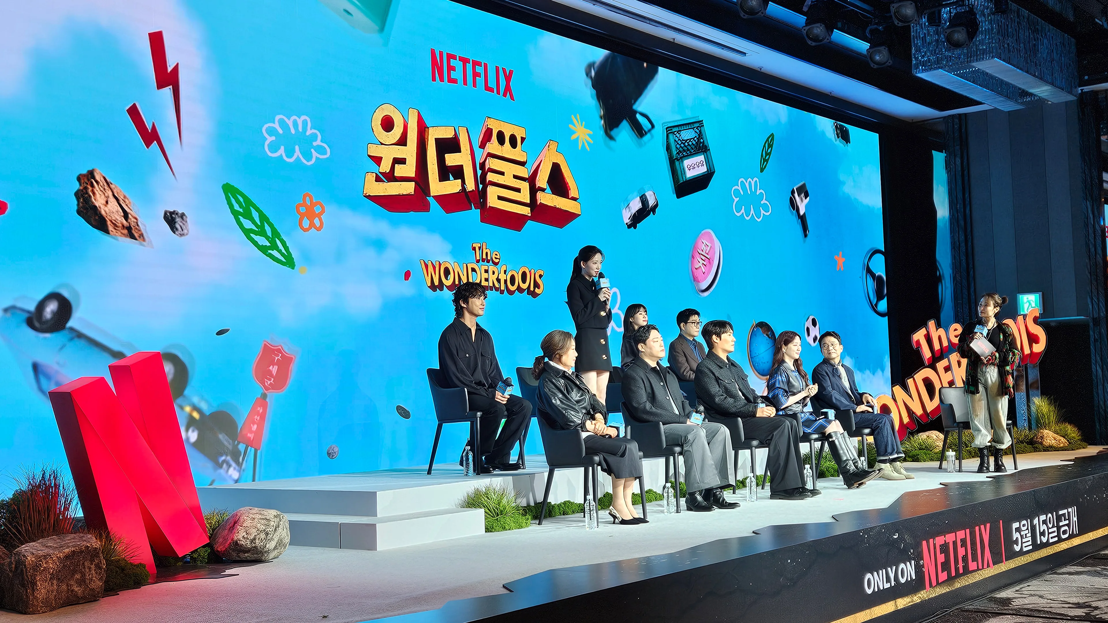 넷플릭스 <원더풀스> 제작발표회 및 팬 이벤트