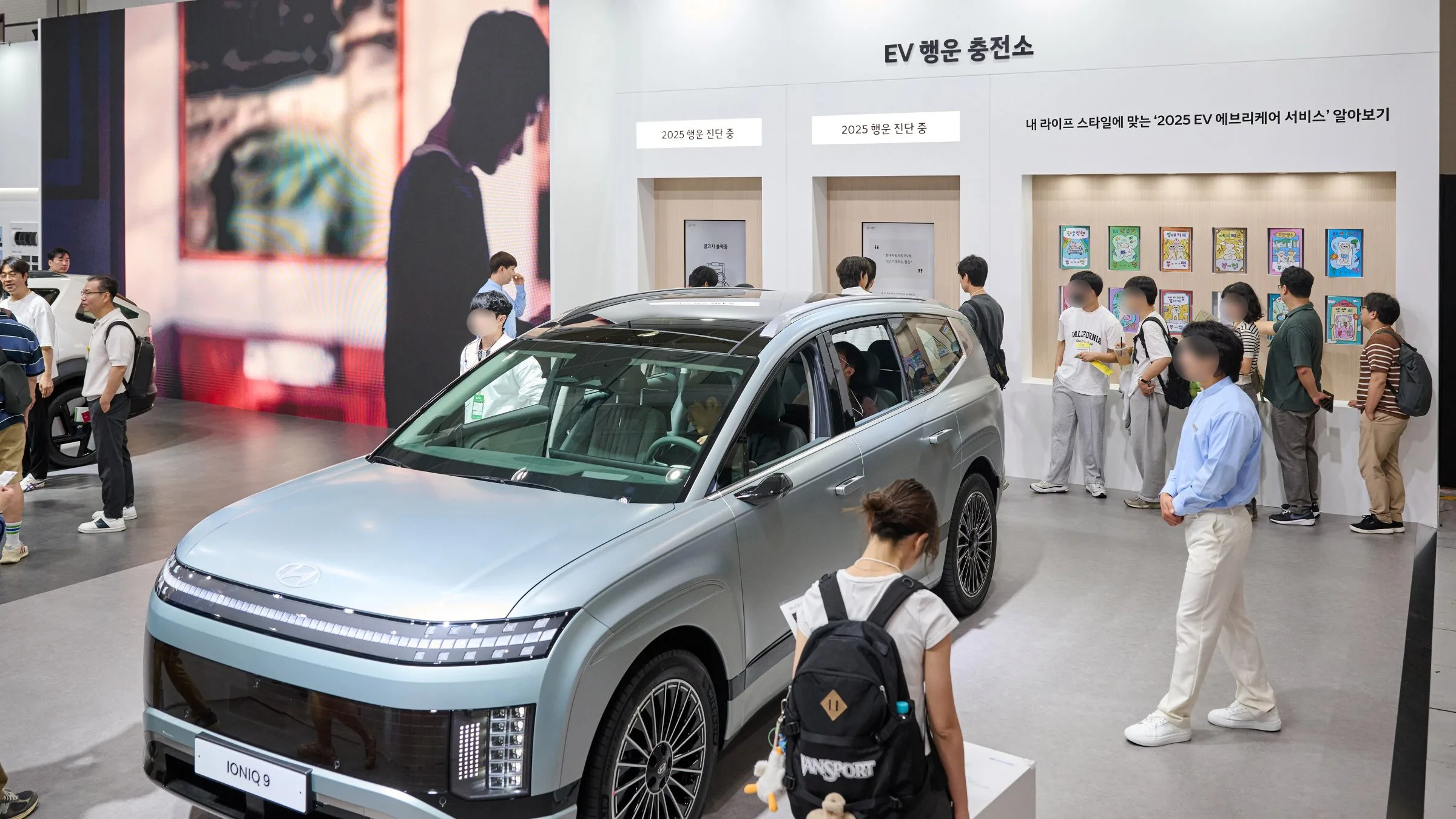 2025 현대자동차 친환경 전시 — EV TREND KOREA
